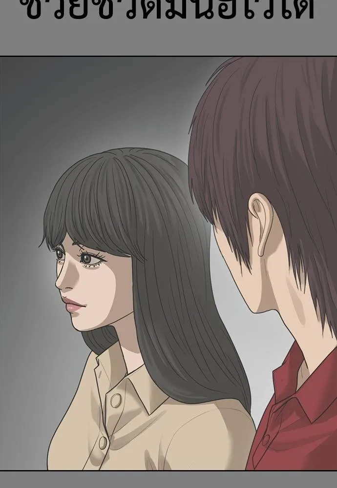 Y2K ตอนที่ 53 รูปที่ 7