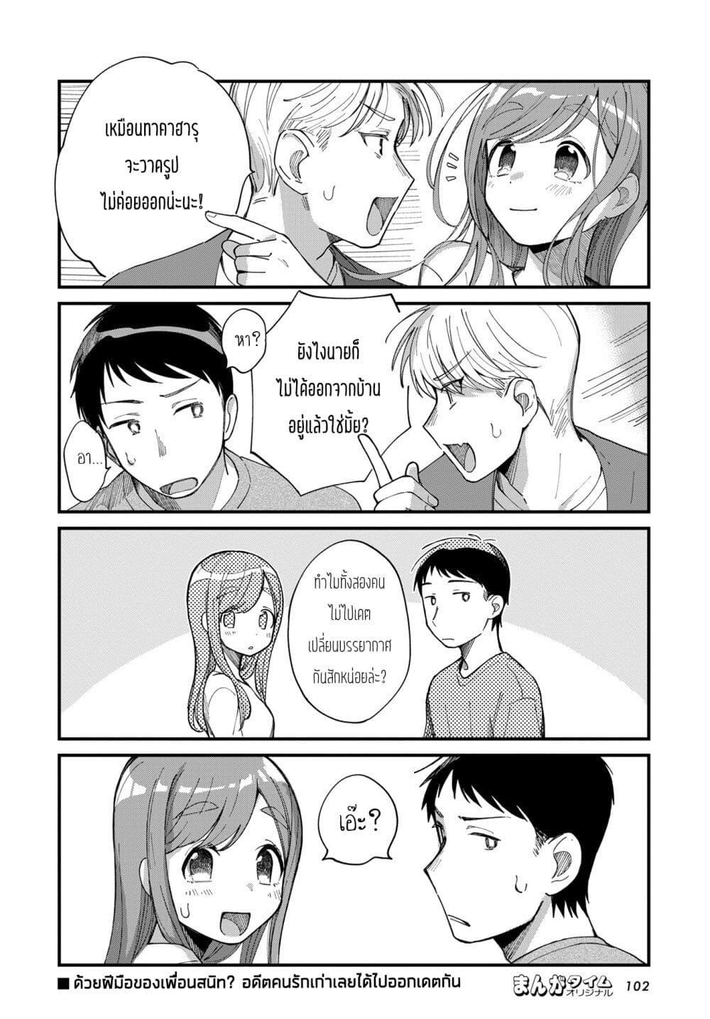 Manga-lc-com อ่านมังงะ อ่านการ์ตูน ออนไลน์ ฟรี Harapeko Oyako to Motokare Yanushi ตอนที่ 1 2 3 4 5 6 7 8 9 10 11 12 13 14 ฟรี ไม่มีโฆษณา Manga-lc - อ่าน มังงะ อ่าน การ์ตูน ออนไลน์ อ่านมังงะ ฟรี