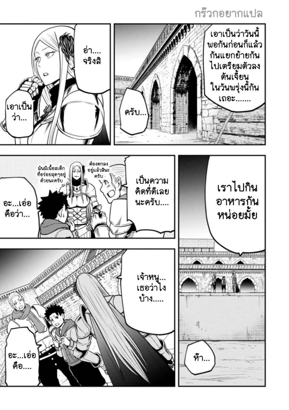 Manga-lc-com อ่านมังงะ อ่านการ์ตูน ออนไลน์ ฟรี Zatsuyou Fuyo Jutsushi ga Jibun no Saikyo ni Kizuku ตอนที่ 1 2 3 4 5 6 7 8 9 10 11 12 13 14 ฟรี ไม่มีโฆษณา Manga-lc - อ่าน มังงะ อ่าน การ์ตูน ออนไลน์ อ่านมังงะ ฟรี