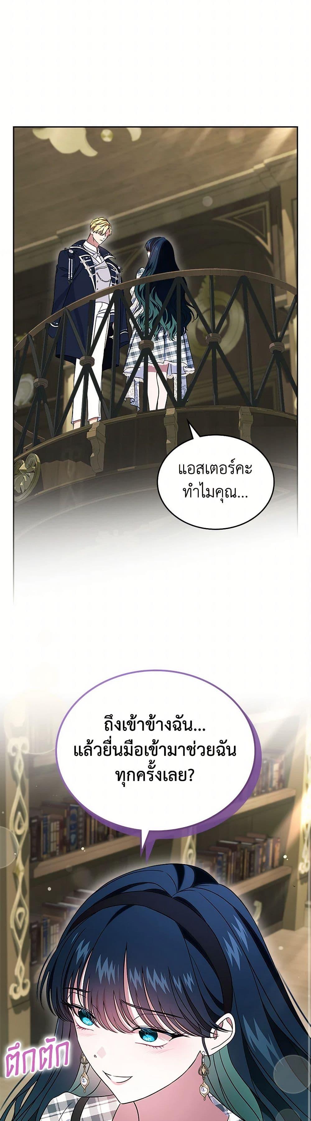 Manga-lc-com อ่านมังงะ อ่านการ์ตูน ออนไลน์ ฟรี I Stole the Heroine’s First Love ตอนที่ 1 2 3 4 5 6 7 8 9 10 11 12 13 14 ฟรี ไม่มีโฆษณา Manga-lc - อ่าน มังงะ อ่าน การ์ตูน ออนไลน์ อ่านมังงะ ฟรี