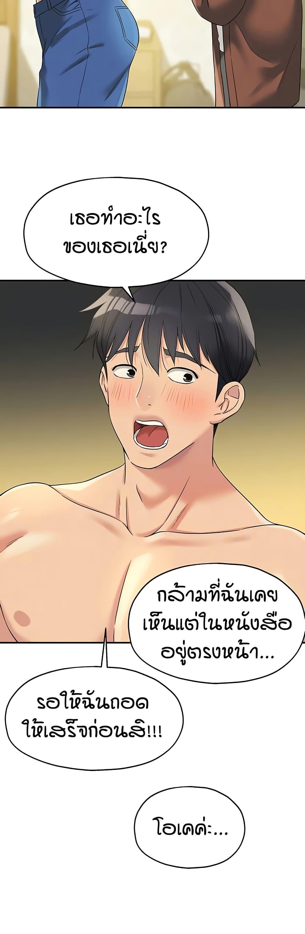 Doujin-Lc- อ่าน โดจิน มังฮวา เกาหลี ญี่ปุ่น จีน แปลไทย Glory Hole ตอนที่ 1 2 3 4 5 6 7 8 9 10 11 12 13 14 ฟรี ไม่มีโฆษณา อ่าน โดจิน Manhwa เกาหลี ญี่ปุ่น จีน เรามีครบ คัดมาให้เน้นๆ โดจิน 18+ รับประกันความฟินโดย  Doujin Lc