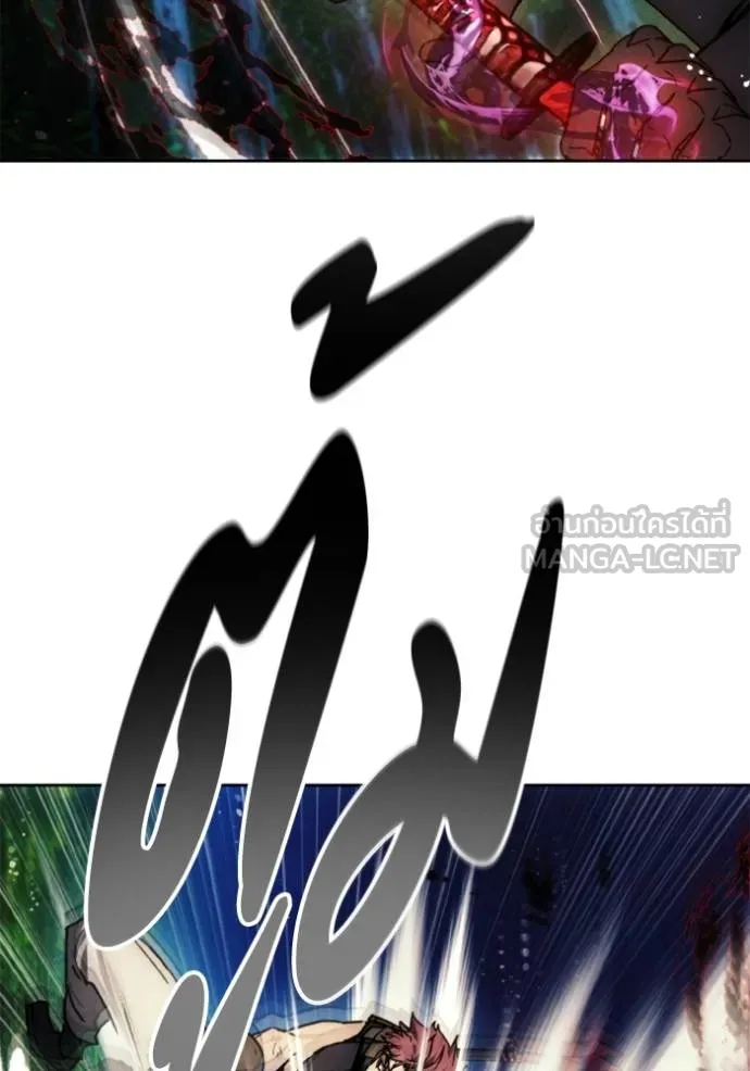 ศึกชิงบัลลังก์เทพเจ้ ตอนที่ 167 รูปที่ 78