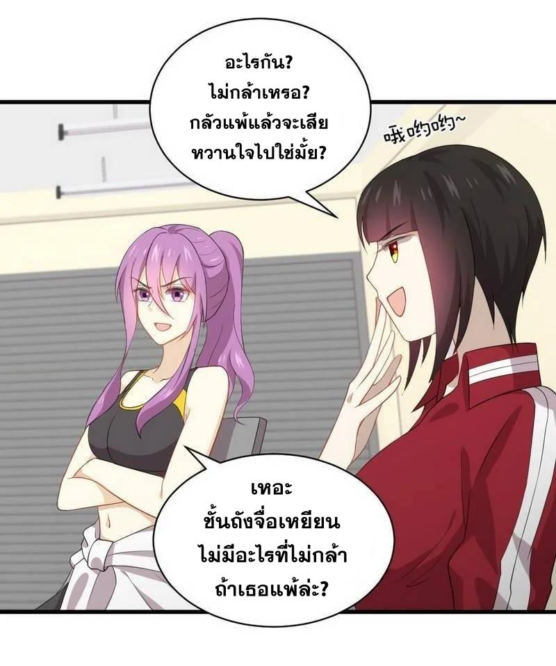 Manga-lc-com อ่านมังงะ อ่านการ์ตูน ออนไลน์ ฟรี Immortal Swordsman in the Reverse World ตอนที่ 1 2 3 4 5 6 7 8 9 10 11 12 13 14 ฟรี ไม่มีโฆษณา Manga-lc - อ่าน มังงะ อ่าน การ์ตูน ออนไลน์ อ่านมังงะ ฟรี