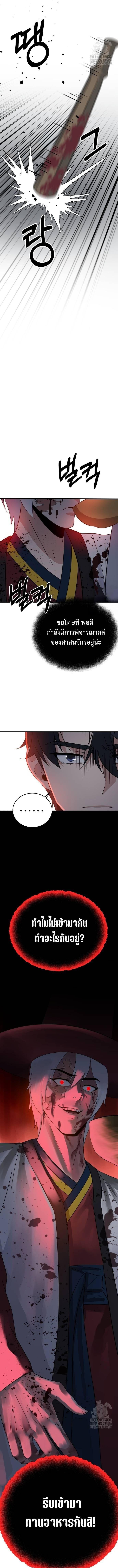 Manga-lc-com อ่านมังงะ อ่านการ์ตูน ออนไลน์ ฟรี The Reincarnated Cop Who Strikes With Wealth ตอนที่ 1 2 3 4 5 6 7 8 9 10 11 12 13 14 ฟรี ไม่มีโฆษณา Manga-lc - อ่าน มังงะ อ่าน การ์ตูน ออนไลน์ อ่านมังงะ ฟรี