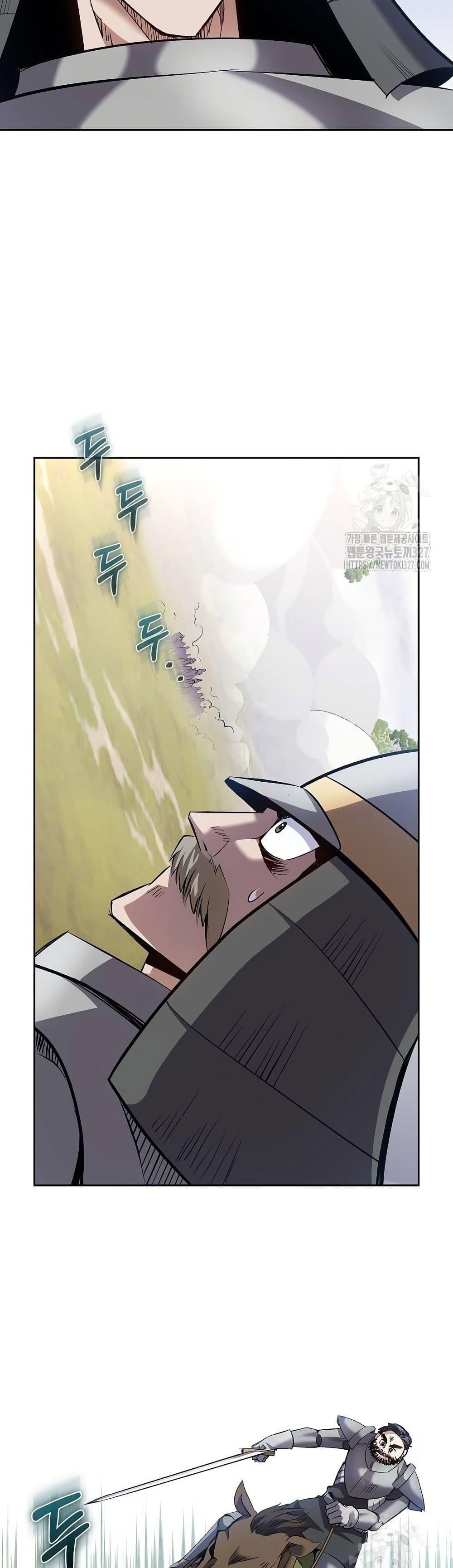 Manga-lc-com อ่านมังงะ อ่านการ์ตูน ออนไลน์ ฟรี Kill the Emperor ตอนที่ 1 2 3 4 5 6 7 8 9 10 11 12 13 14 ฟรี ไม่มีโฆษณา Manga-lc - อ่าน มังงะ อ่าน การ์ตูน ออนไลน์ อ่านมังงะ ฟรี