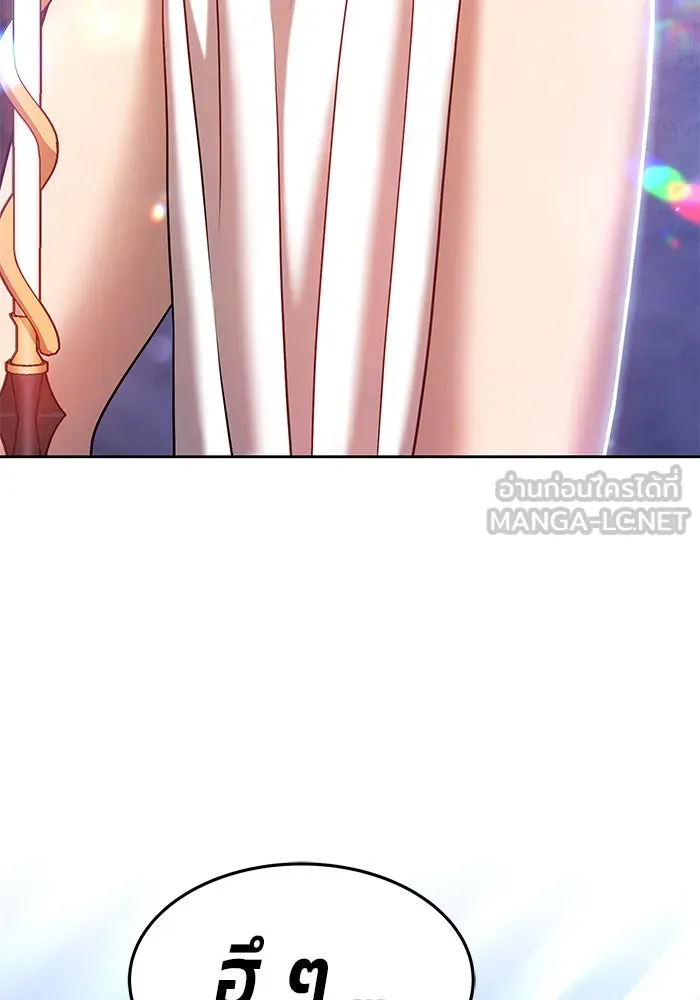 +99 ท่อนไม้พร้อมบวก ตอนที่ 9 รูปที่ 321