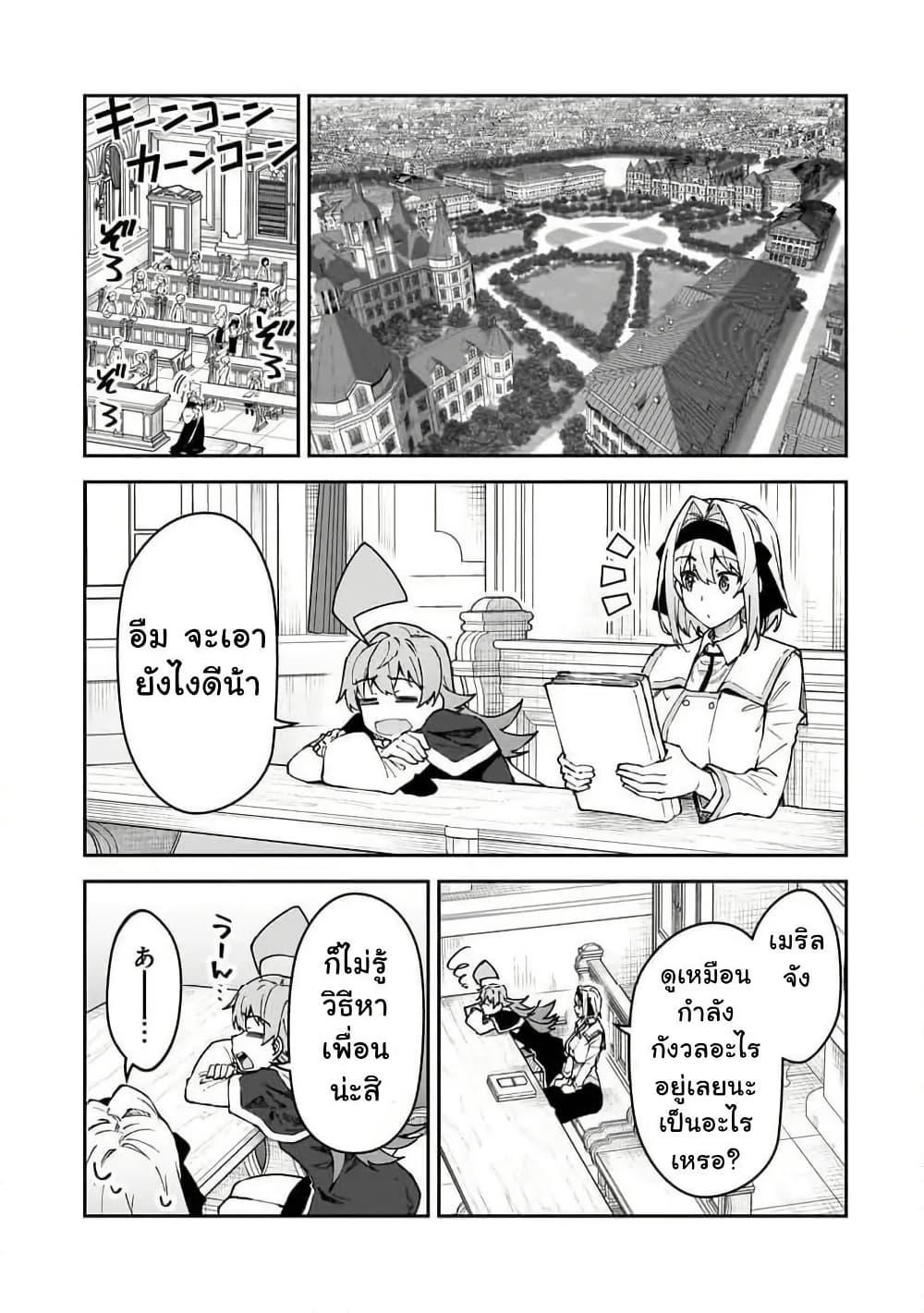 Manga-lc-com อ่านมังงะ อ่านการ์ตูน ออนไลน์ ฟรี S Rank Boukensha de aru Ore no Musume-tachi wa Juudo no Father Con deshita ตอนที่ 1 2 3 4 5 6 7 8 9 10 11 12 13 14 ฟรี ไม่มีโฆษณา Manga-lc - อ่าน มังงะ อ่าน การ์ตูน ออนไลน์ อ่านมังงะ ฟรี