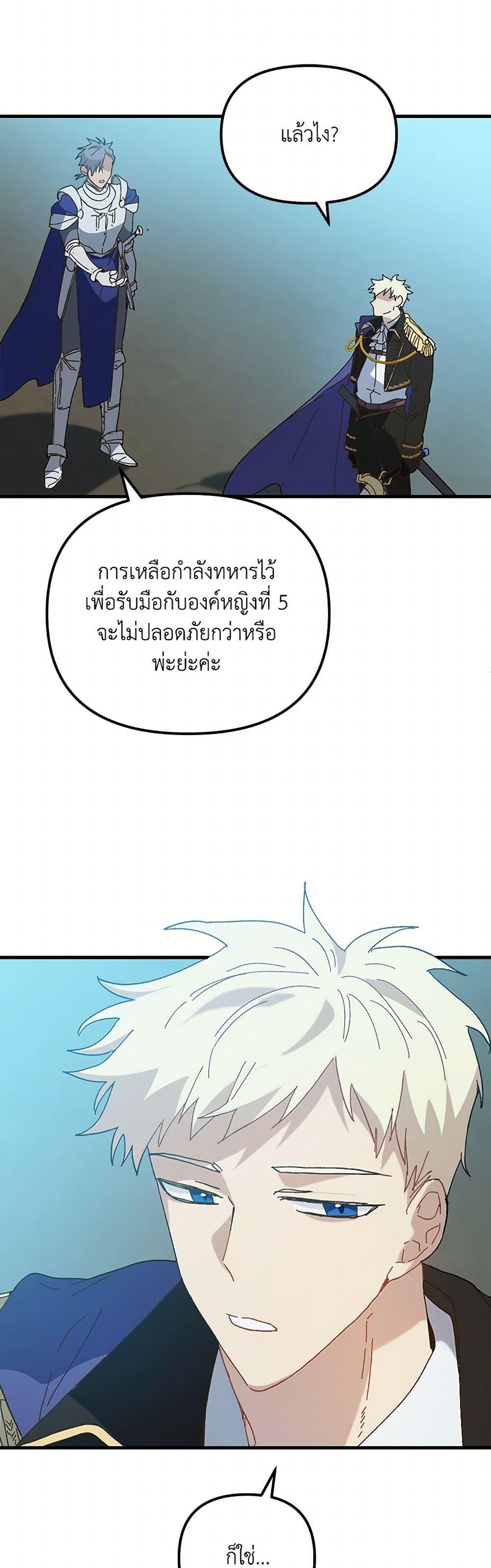 Manga-lc-com อ่านมังงะ อ่านการ์ตูน ออนไลน์ ฟรี The Princess Pretends to Be Crazy ตอนที่ 1 2 3 4 5 6 7 8 9 10 11 12 13 14 ฟรี ไม่มีโฆษณา Manga-lc - อ่าน มังงะ อ่าน การ์ตูน ออนไลน์ อ่านมังงะ ฟรี