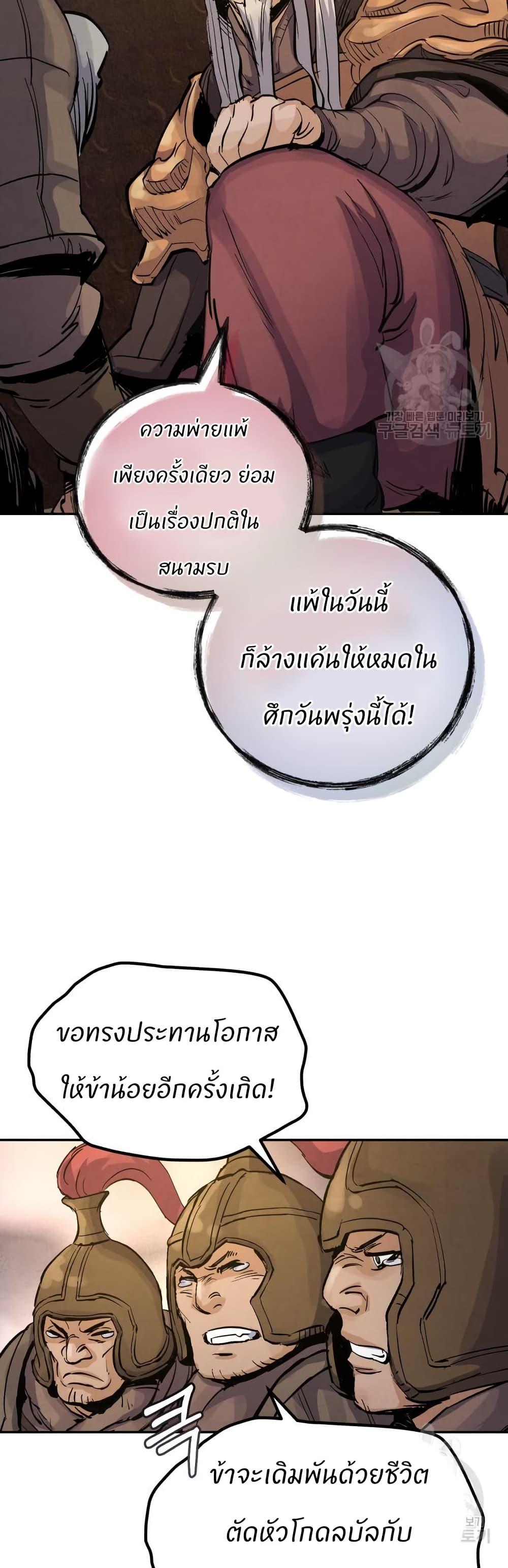 Manga-lc-com อ่านมังงะ อ่านการ์ตูน ออนไลน์ ฟรี Record of a New Goguryeo ตอนที่ 1 2 3 4 5 6 7 8 9 10 11 12 13 14 ฟรี ไม่มีโฆษณา Manga-lc - อ่าน มังงะ อ่าน การ์ตูน ออนไลน์ อ่านมังงะ ฟรี