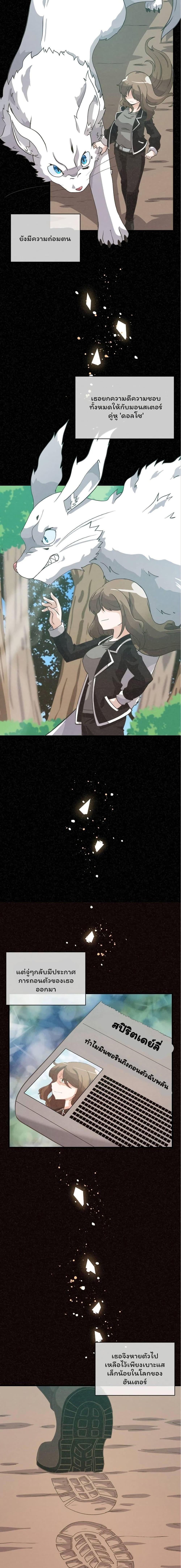 Manga-lc-com อ่านมังงะ อ่านการ์ตูน ออนไลน์ ฟรี Spirit Farmer ตอนที่ 1 2 3 4 5 6 7 8 9 10 11 12 13 14 ฟรี ไม่มีโฆษณา Manga-lc - อ่าน มังงะ อ่าน การ์ตูน ออนไลน์ อ่านมังงะ ฟรี