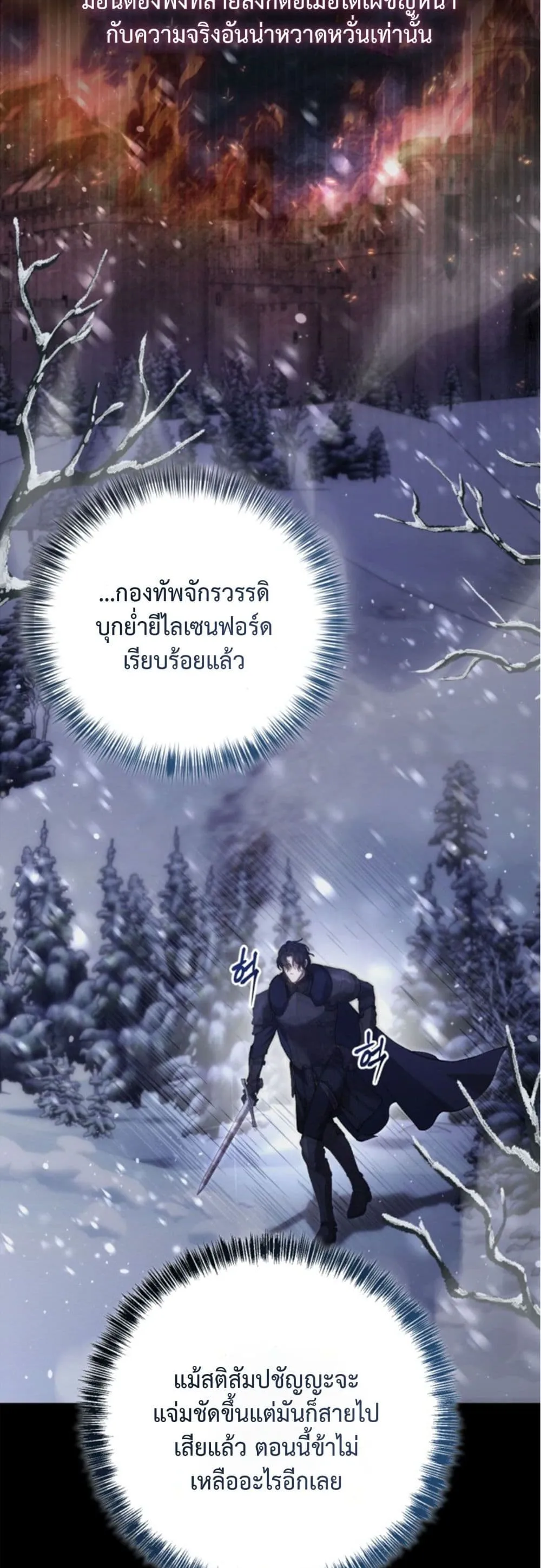 Manga-lc-com อ่านมังงะ อ่านการ์ตูน ออนไลน์ ฟรี You Are at the End of the Downfall ตอนที่ 1 2 3 4 5 6 7 8 9 10 11 12 13 14 ฟรี ไม่มีโฆษณา Manga-lc - อ่าน มังงะ อ่าน การ์ตูน ออนไลน์ อ่านมังงะ ฟรี