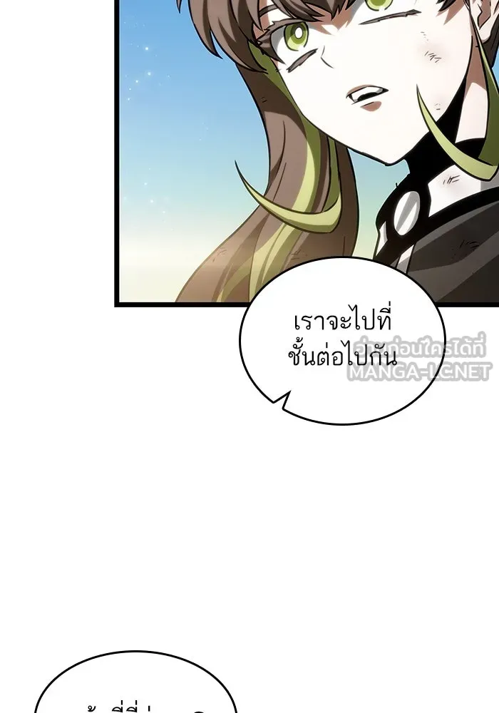หลังวันสิ้นโลก ตอนที่ 139 รูปที่ 132