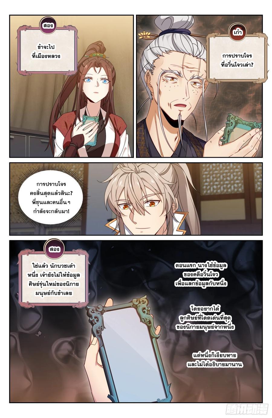 Manga-lc-com อ่านมังงะ อ่านการ์ตูน ออนไลน์ ฟรี Nightwatcher ตอนที่ 1 2 3 4 5 6 7 8 9 10 11 12 13 14 ฟรี ไม่มีโฆษณา Manga-lc - อ่าน มังงะ อ่าน การ์ตูน ออนไลน์ อ่านมังงะ ฟรี