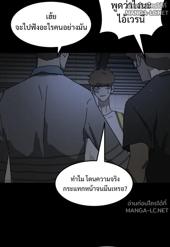 Manga-lc-com อ่านมังงะ อ่านการ์ตูน ออนไลน์ ฟรี วันดีคืนดี โซลก็ ตอนที่ 1 2 3 4 5 6 7 8 9 10 11 12 13 14 ฟรี ไม่มีโฆษณา Manga-lc - อ่าน มังงะ อ่าน การ์ตูน ออนไลน์ อ่านมังงะ ฟรี