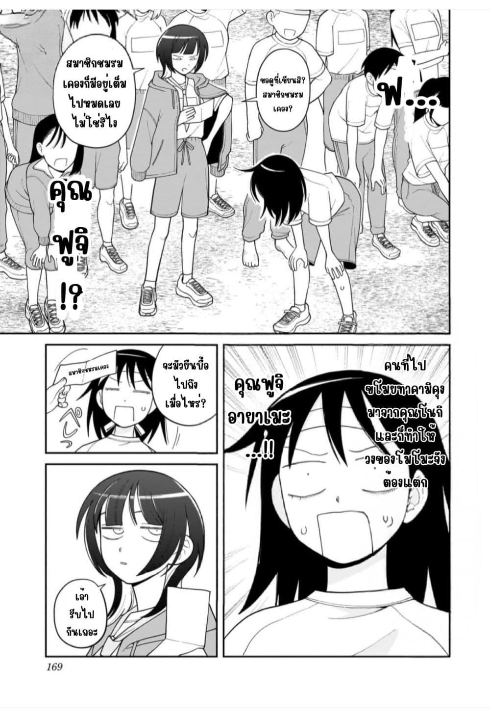 Manga-lc-com อ่านมังงะ อ่านการ์ตูน ออนไลน์ ฟรี Girl Meets Rock! ตอนที่ 1 2 3 4 5 6 7 8 9 10 11 12 13 14 ฟรี ไม่มีโฆษณา Manga-lc - อ่าน มังงะ อ่าน การ์ตูน ออนไลน์ อ่านมังงะ ฟรี