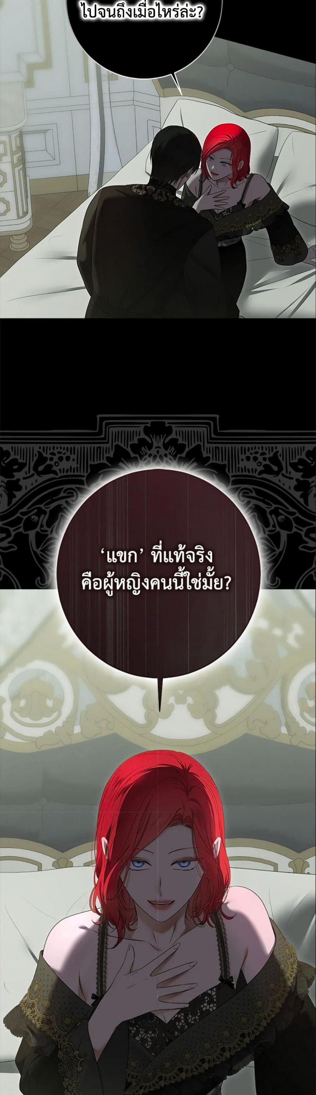 Manga-lc-com อ่านมังงะ อ่านการ์ตูน ออนไลน์ ฟรี I Fell into a Reverse Harem Game! ตอนที่ 1 2 3 4 5 6 7 8 9 10 11 12 13 14 ฟรี ไม่มีโฆษณา Manga-lc - อ่าน มังงะ อ่าน การ์ตูน ออนไลน์ อ่านมังงะ ฟรี