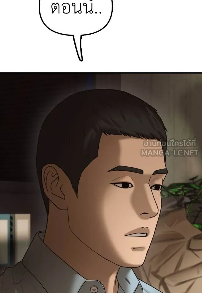 ผู้กล้าฝ่า ตอนที่ 10 รูปที่ 114