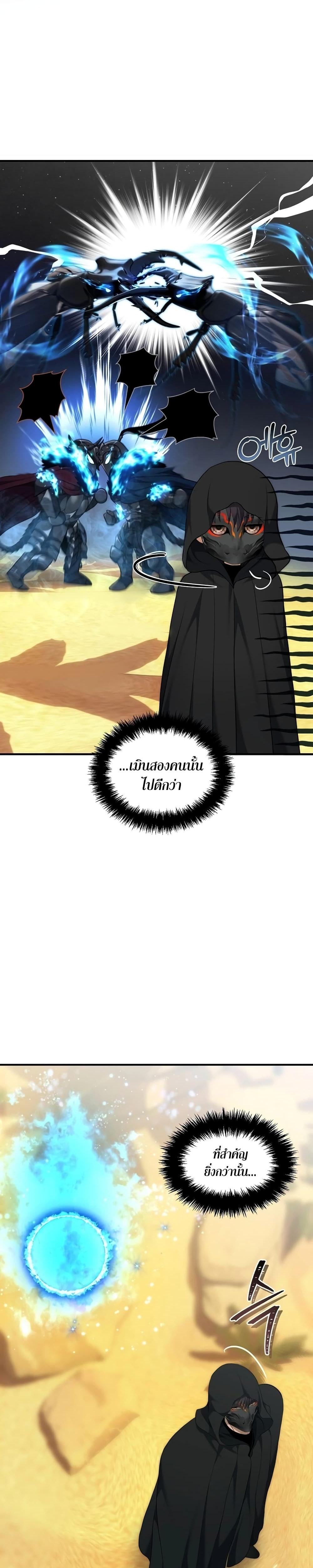 Manga-lc-com อ่านมังงะ อ่านการ์ตูน ออนไลน์ ฟรี Second Life Ranker ตอนที่ 1 2 3 4 5 6 7 8 9 10 11 12 13 14 ฟรี ไม่มีโฆษณา Manga-lc - อ่าน มังงะ อ่าน การ์ตูน ออนไลน์ อ่านมังงะ ฟรี