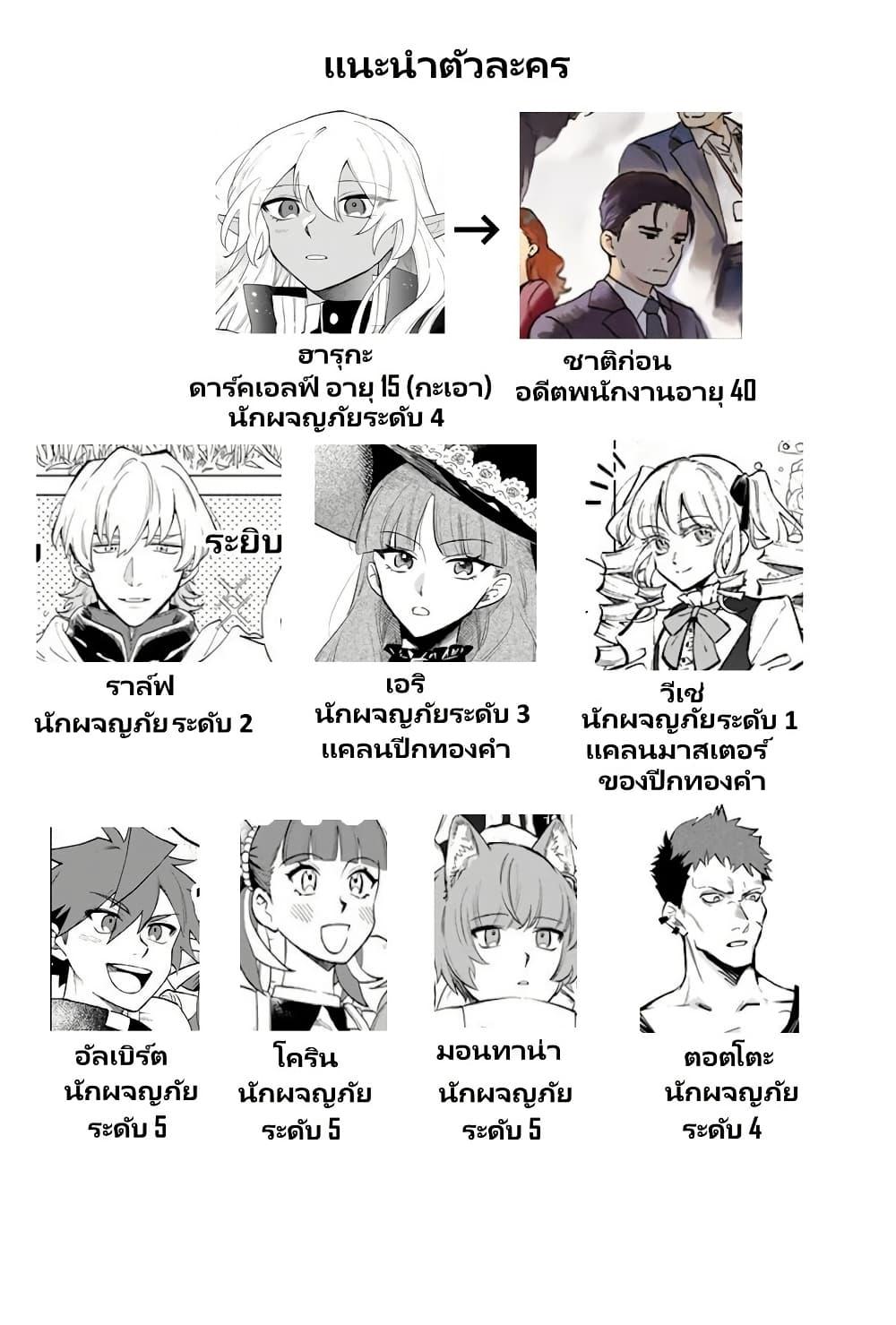 Manga-lc-com อ่านมังงะ อ่านการ์ตูน ออนไลน์ ฟรี Watashi no Kokoro wa Oji-san de Aru ตอนที่ 1 2 3 4 5 6 7 8 9 10 11 12 13 14 ฟรี ไม่มีโฆษณา Manga-lc - อ่าน มังงะ อ่าน การ์ตูน ออนไลน์ อ่านมังงะ ฟรี