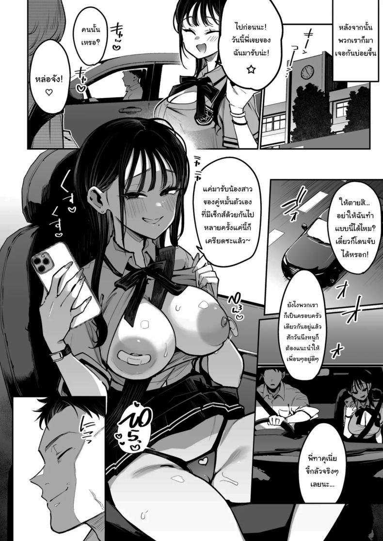 Doujin-Lc- อ่าน โดจิน มังฮวา เกาหลี ญี่ปุ่น จีน แปลไทย รูนะจังเป็นเด็กเอาแต่ใจ [Inbou no Teikoku (Indo Curry)] Konyakusha no Imouto wa Kao SSR, Seikaku Saiaku Jigoku no Ero Dance Onna ตอนที่ 1 2 3 4 5 6 7 8 9 10 11 12 13 14 ฟรี ไม่มีโฆษณา อ่าน โดจิน Manhwa เกาหลี ญี่ปุ่น จีน เรามีครบ คัดมาให้เน้นๆ โดจิน 18+ รับประกันความฟินโดย  Doujin Lc