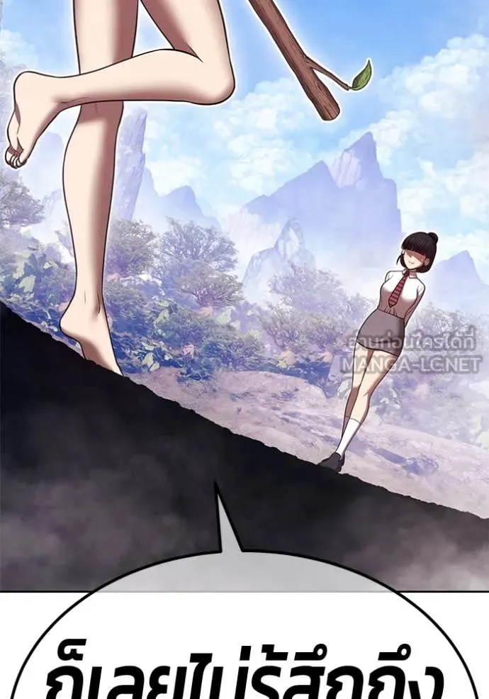 +99 ท่อนไม้ ตอนที่ 76 รูปที่ 290