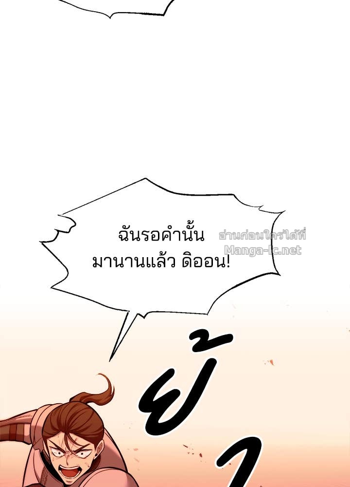Doujin-Lc- อ่าน โดจิน มังฮวา เกาหลี ญี่ปุ่น จีน แปลไทย ผู้พิชิตเกมป้องกันฐาน ตอนที่ 1 2 3 4 5 6 7 8 9 10 11 12 13 14 ฟรี ไม่มีโฆษณา อ่าน โดจิน Manhwa เกาหลี ญี่ปุ่น จีน เรามีครบ คัดมาให้เน้นๆ โดจิน 18+ รับประกันความฟินโดย Doujin Lc