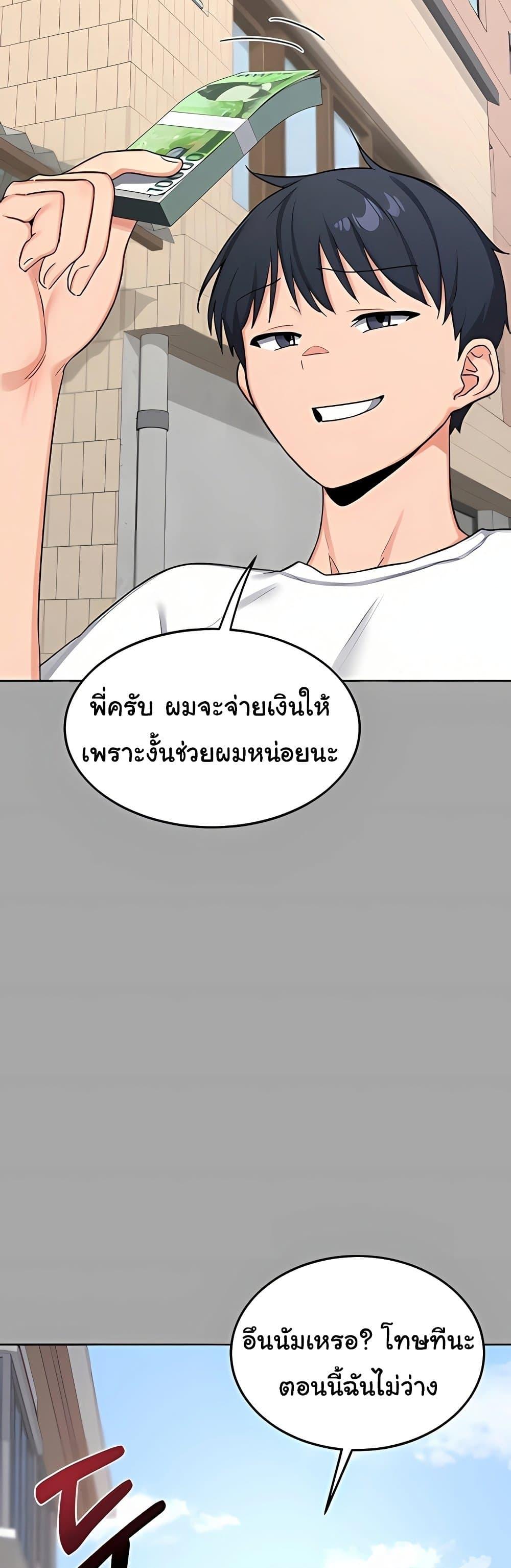 Doujin-Lc- อ่าน โดจิน มังฮวา เกาหลี ญี่ปุ่น จีน แปลไทย MILF Exchange ตอนที่ 1 2 3 4 5 6 7 8 9 10 11 12 13 14 ฟรี ไม่มีโฆษณา อ่าน โดจิน Manhwa เกาหลี ญี่ปุ่น จีน เรามีครบ คัดมาให้เน้นๆ โดจิน 18+ รับประกันความฟินโดย  Doujin Lc