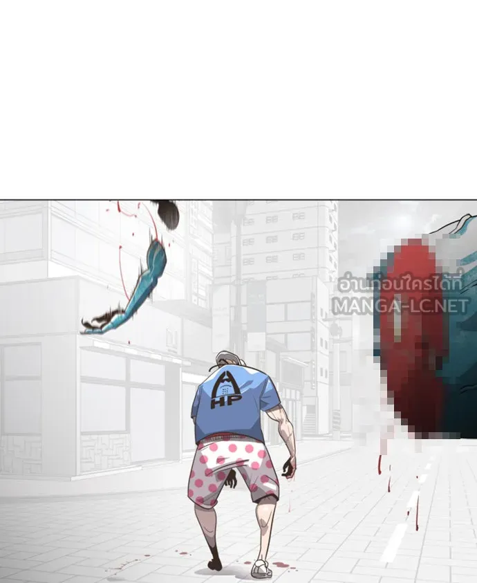 ยุคแห่งยอดมนุษย์ ตอนที่ บทนำ รูปที่ 18