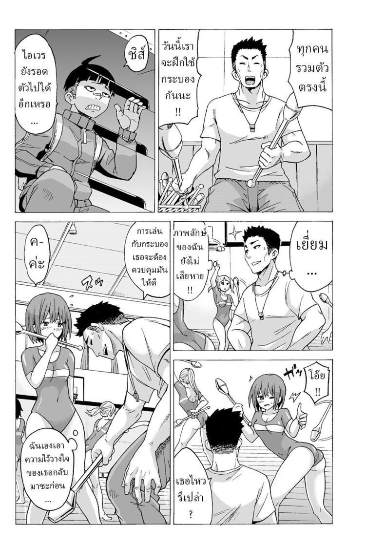 Doujin-Lc- อ่าน โดจิน มังฮวา เกาหลี ญี่ปุ่น จีน แปลไทย หยุดเวลาเย็ด [MoTaro, Murayamamon] Time Stopyu! ~Jikan wo Tomete Rea-Juu Hamehame~ ตอนที่ 1 2 3 4 5 6 7 8 9 10 11 12 13 14 ฟรี ไม่มีโฆษณา อ่าน โดจิน Manhwa เกาหลี ญี่ปุ่น จีน เรามีครบ คัดมาให้เน้นๆ โดจิน 18+ รับประกันความฟินโดย  Doujin Lc