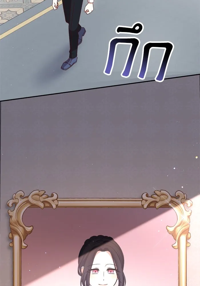 เกิดใหม่คราวนี้ ขอเป็นคนดีดูสักครั้ง ตอนที่ 45 รูปที่ 101