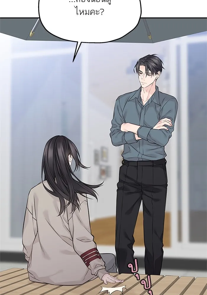 สลับรัก สลับชะตา ตอนที่ 53 รูปที่ 22