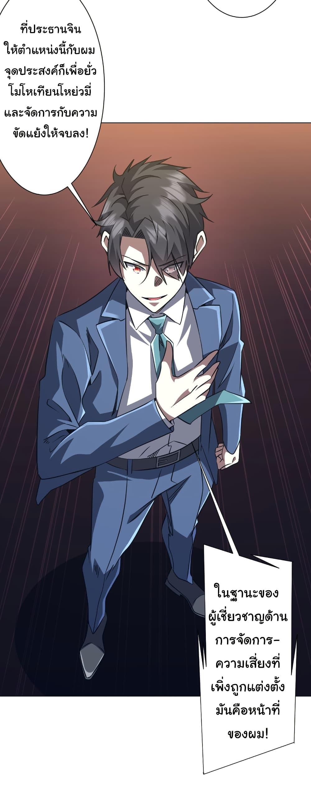 Manga-lc-com อ่านมังงะ อ่านการ์ตูน ออนไลน์ ฟรี Start with Trillions of Coins ตอนที่ 1 2 3 4 5 6 7 8 9 10 11 12 13 14 ฟรี ไม่มีโฆษณา Manga-lc - อ่าน มังงะ อ่าน การ์ตูน ออนไลน์ อ่านมังงะ ฟรี