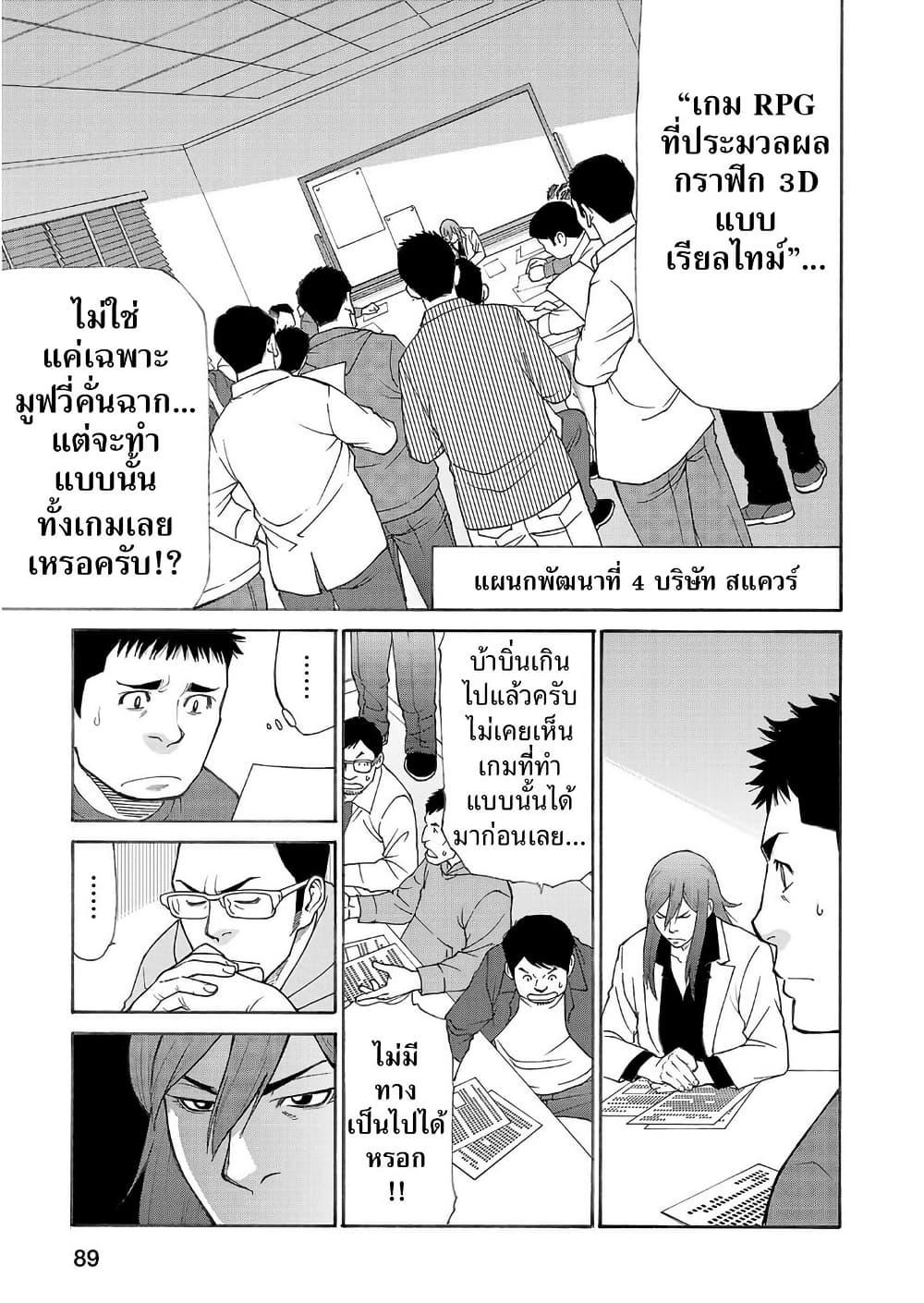 Manga-lc-com อ่านมังงะ อ่านการ์ตูน ออนไลน์ ฟรี Shinsetsu Game Creator-den ตอนที่ 1 2 3 4 5 6 7 8 9 10 11 12 13 14 ฟรี ไม่มีโฆษณา Manga-lc - อ่าน มังงะ อ่าน การ์ตูน ออนไลน์ อ่านมังงะ ฟรี