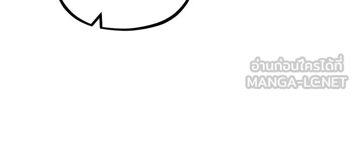 จอมเวทเกิดใหม่ในรอบ 66666 ปี ตอนที่ 72 รูปที่ 39