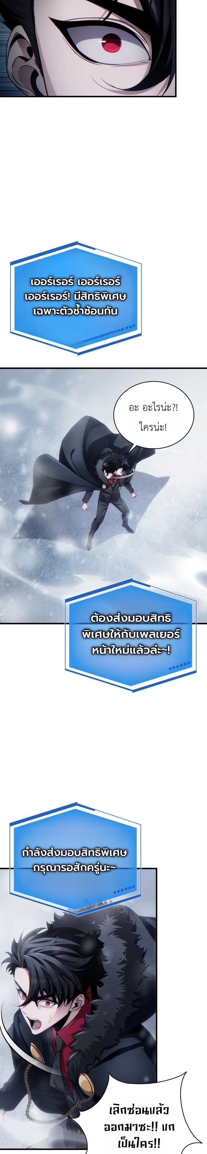 Manga-lc-com อ่านมังงะ อ่านการ์ตูน ออนไลน์ ฟรี The Lord Who Levels up by Devouring ท่านลอร์ดผู้อัปเลเวลจากก ตอนที่ 1 2 3 4 5 6 7 8 9 10 11 12 13 14 ฟรี ไม่มีโฆษณา Manga-lc - อ่าน มังงะ อ่าน การ์ตูน ออนไลน์ อ่านมังงะ ฟรี