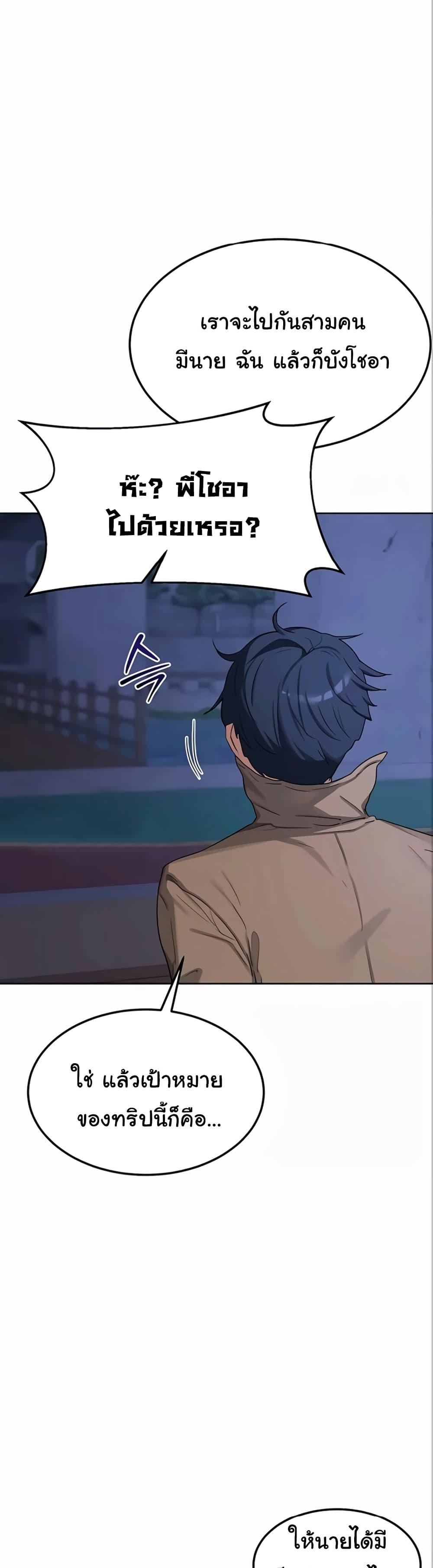Doujin-Lc- อ่าน โดจิน มังฮวา เกาหลี ญี่ปุ่น จีน แปลไทย MILF Exchange Plan ตอนที่ 1 2 3 4 5 6 7 8 9 10 11 12 13 14 ฟรี ไม่มีโฆษณา อ่าน โดจิน Manhwa เกาหลี ญี่ปุ่น จีน เรามีครบ คัดมาให้เน้นๆ โดจิน 18+ รับประกันความฟินโดย  Doujin Lc
