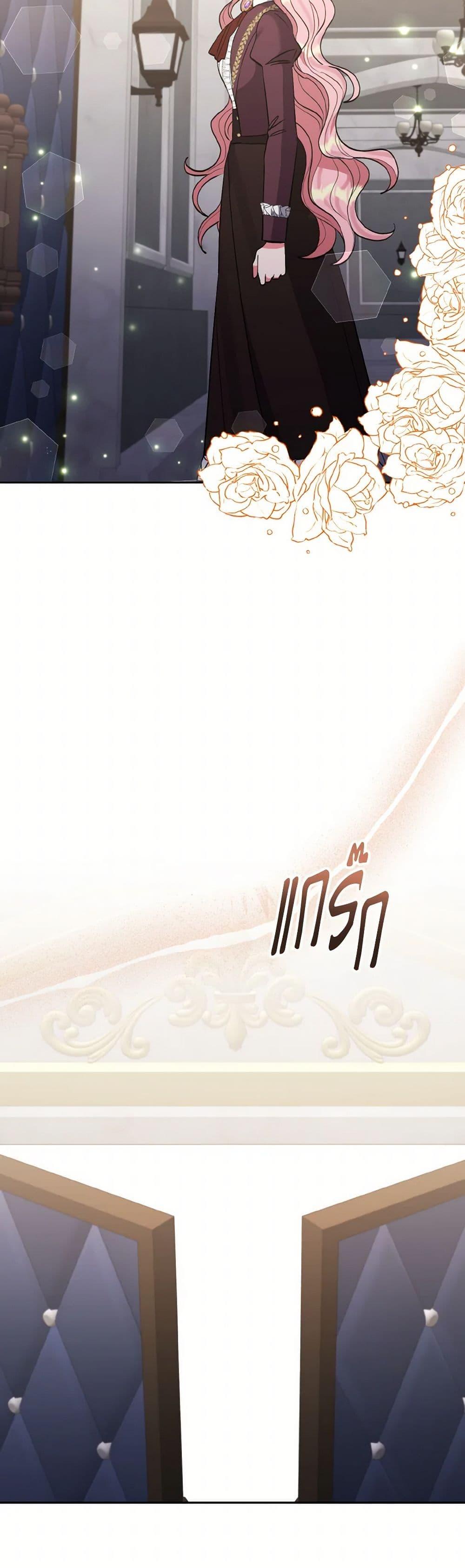 Manga-lc-com อ่านมังงะ อ่านการ์ตูน ออนไลน์ ฟรี I Adopted the Male Lead ตอนที่ 1 2 3 4 5 6 7 8 9 10 11 12 13 14 ฟรี ไม่มีโฆษณา Manga-lc - อ่าน มังงะ อ่าน การ์ตูน ออนไลน์ อ่านมังงะ ฟรี