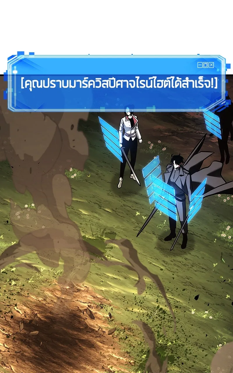 Omniscient Reader อ่านชะตาวันสิ้นโลก ตอนที่ 32 ความรักของคิมดกจา (9) รูปที่ 92