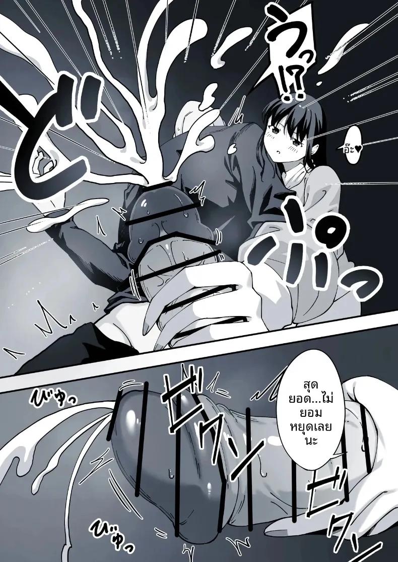 Doujin-Lc- อ่าน โดจิน มังฮวา เกาหลี ญี่ปุ่น จีน แปลไทย น้องสาวต่างแม่ที่หนีออกจากบ้าน (Kazumaru) ตอนที่ 1 2 3 4 5 6 7 8 9 10 11 12 13 14 ฟรี ไม่มีโฆษณา อ่าน โดจิน Manhwa เกาหลี ญี่ปุ่น จีน เรามีครบ คัดมาให้เน้นๆ โดจิน 18+ รับประกันความฟินโดย  Doujin Lc