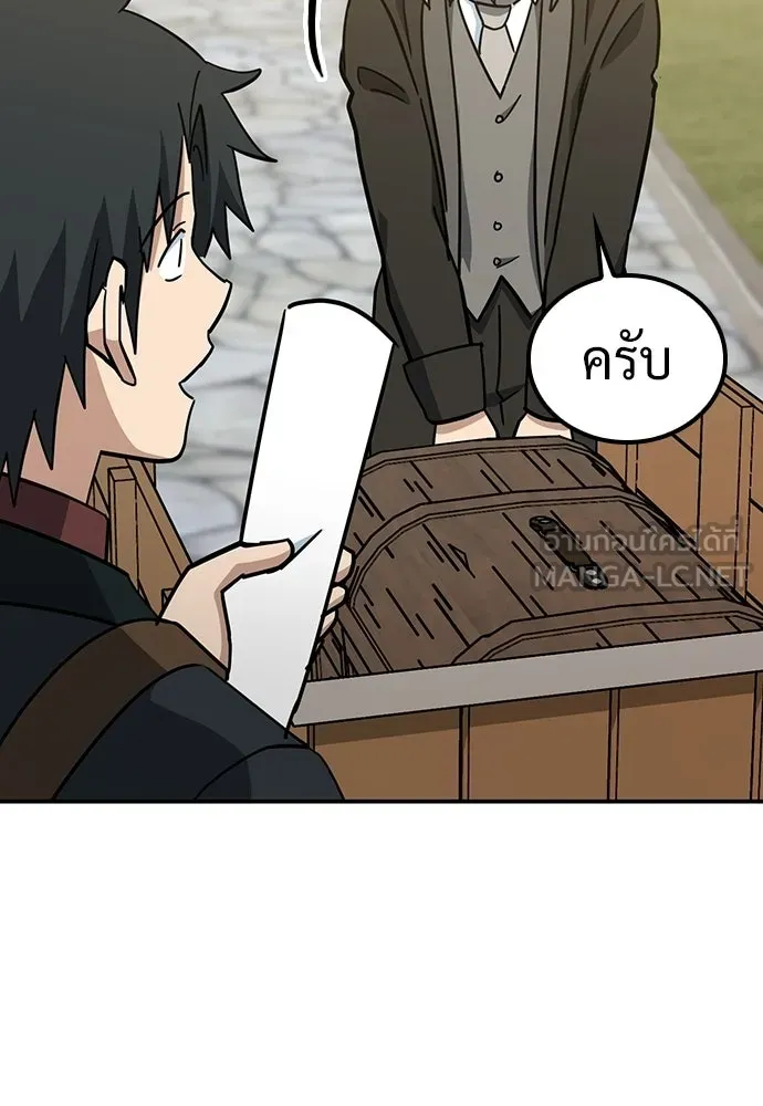 คลินิกสัตว์ต่างโลกของคิมโอจิน ตอนที่ 43 รูปที่ 96