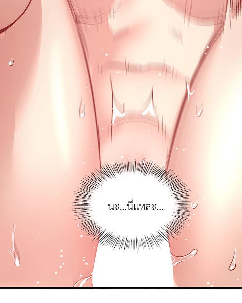Doujin-Lc- อ่าน โดจิน มังฮวา เกาหลี ญี่ปุ่น จีน แปลไทย Playing On Hard Mode ตอนที่ 1 2 3 4 5 6 7 8 9 10 11 12 13 14 ฟรี ไม่มีโฆษณา อ่าน โดจิน Manhwa เกาหลี ญี่ปุ่น จีน เรามีครบ คัดมาให้เน้นๆ โดจิน 18+ รับประกันความฟินโดย  Doujin Lc