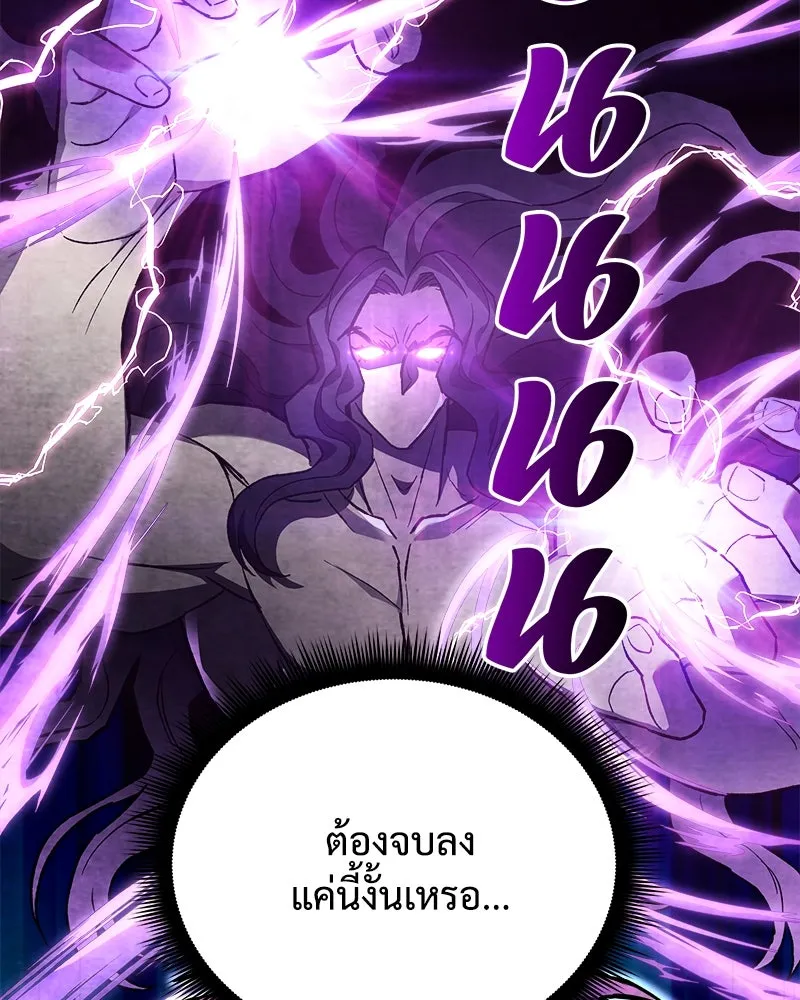 สัปดาห์นี้งดอัปตอนใหม่ ตอนที่ 29 รูปที่ 46