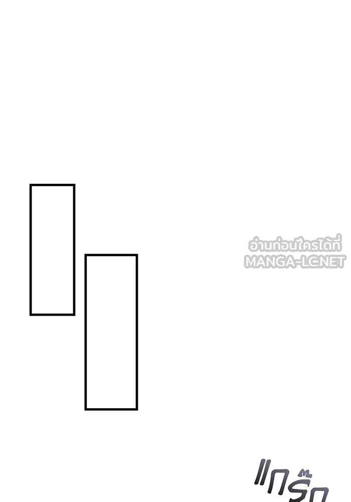 จอมเวทเกิดใหม่ในรอบ 66666 ปี ตอนที่ 56 รูปที่ 12