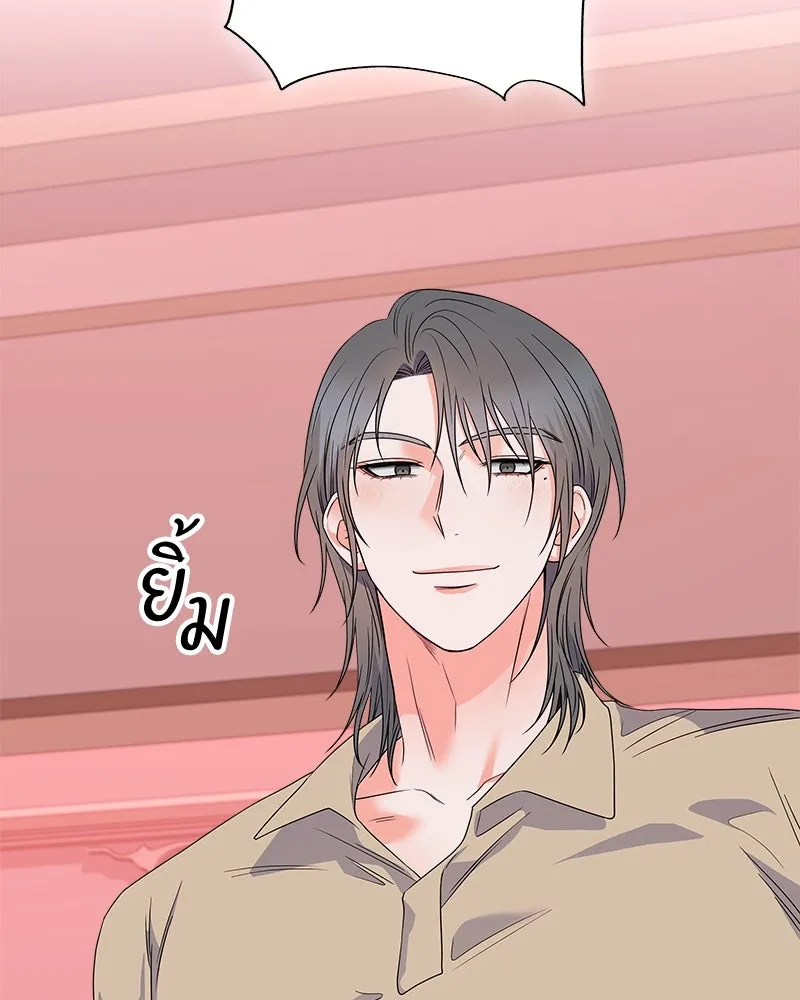 แด่ความเกลียดชัง ตอนที่ ตอนพิเศษ 2 รูปที่ 58