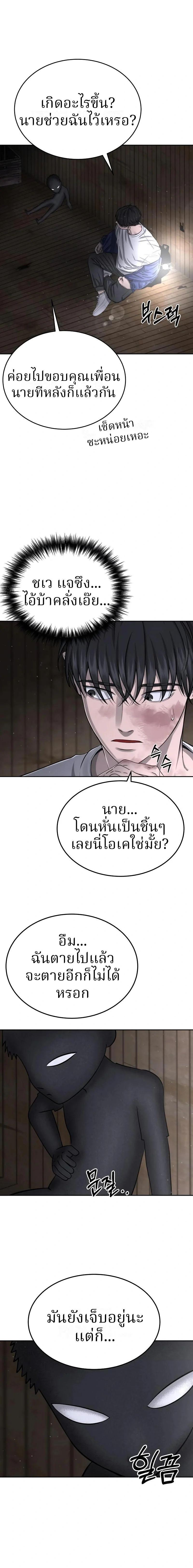 Manga-lc-com อ่านมังงะ อ่านการ์ตูน ออนไลน์ ฟรี Why You Shouldn’t Enter a Haunted House ตอนที่ 1 2 3 4 5 6 7 8 9 10 11 12 13 14 ฟรี ไม่มีโฆษณา Manga-lc - อ่าน มังงะ อ่าน การ์ตูน ออนไลน์ อ่านมังงะ ฟรี