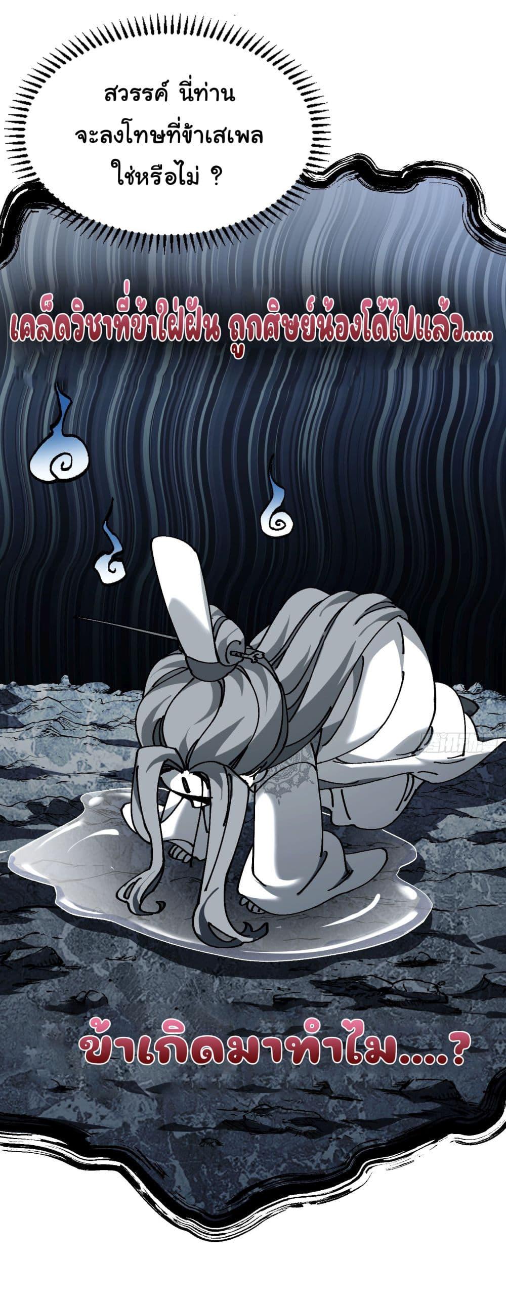 Manga-lc-com อ่านมังงะ อ่านการ์ตูน ออนไลน์ ฟรี Don’t Tell Me You Think Cultivating Immortality Is Difficult ตอนที่ 1 2 3 4 5 6 7 8 9 10 11 12 13 14 ฟรี ไม่มีโฆษณา Manga-lc - อ่าน มังงะ อ่าน การ์ตูน ออนไลน์ อ่านมังงะ ฟรี