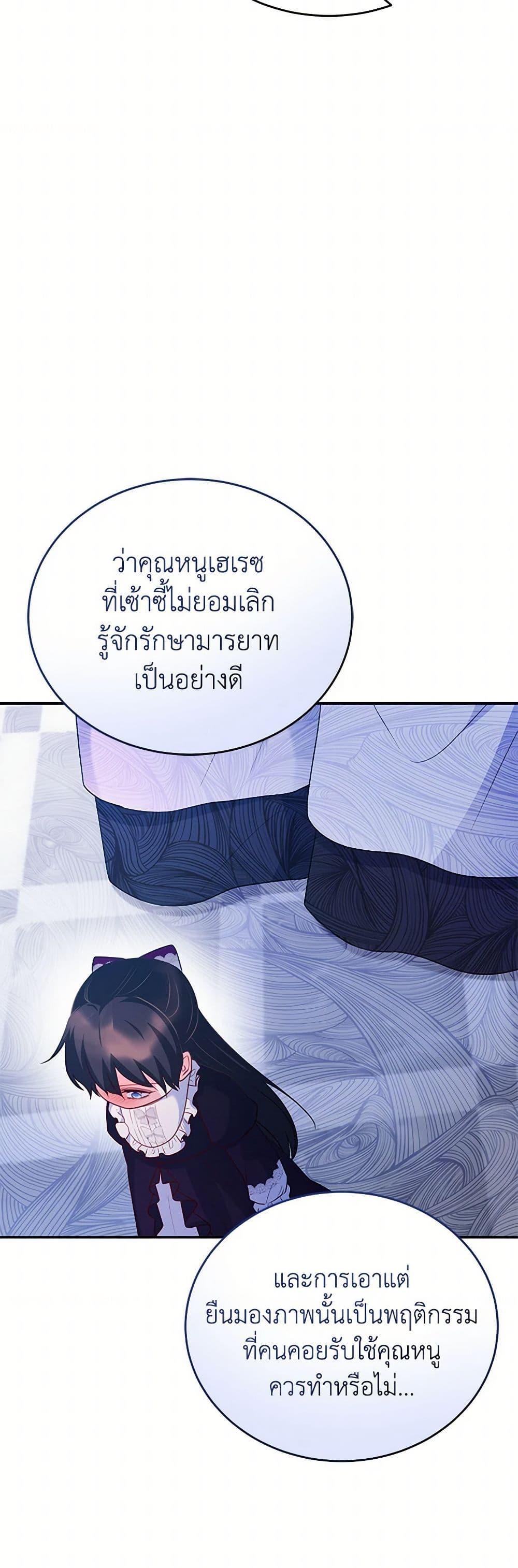 Manga-lc-com อ่านมังงะ อ่านการ์ตูน ออนไลน์ ฟรี Saved by Crazy Stepfather! ตอนที่ 1 2 3 4 5 6 7 8 9 10 11 12 13 14 ฟรี ไม่มีโฆษณา Manga-lc - อ่าน มังงะ อ่าน การ์ตูน ออนไลน์ อ่านมังงะ ฟรี