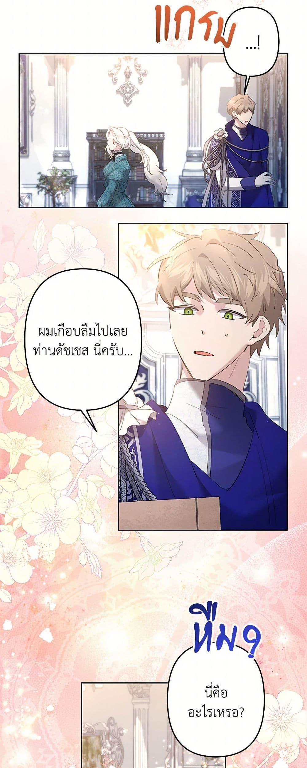 Manga-lc-com อ่านมังงะ อ่านการ์ตูน ออนไลน์ ฟรี I Need to Raise My Sister Right ตอนที่ 1 2 3 4 5 6 7 8 9 10 11 12 13 14 ฟรี ไม่มีโฆษณา Manga-lc - อ่าน มังงะ อ่าน การ์ตูน ออนไลน์ อ่านมังงะ ฟรี