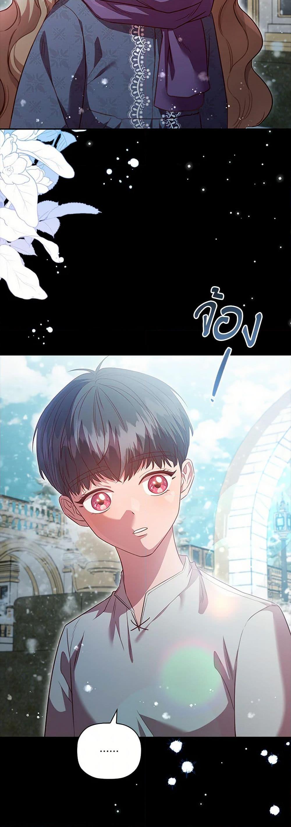 Manga-lc-com อ่านมังงะ อ่านการ์ตูน ออนไลน์ ฟรี An Extra In The Family Is The First To Be Abandoned ตอนที่ 1 2 3 4 5 6 7 8 9 10 11 12 13 14 ฟรี ไม่มีโฆษณา Manga-lc - อ่าน มังงะ อ่าน การ์ตูน ออนไลน์ อ่านมังงะ ฟรี