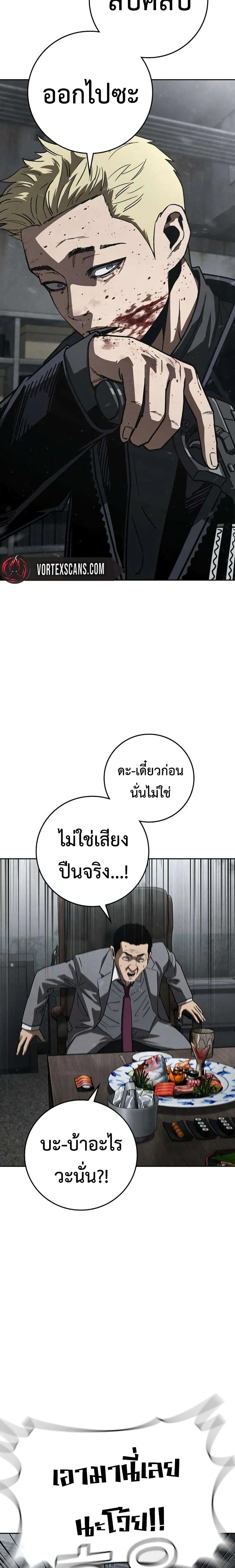 Manga-lc-com อ่านมังงะ อ่านการ์ตูน ออนไลน์ ฟรี Contract Killer Enrollment ตอนที่ 1 2 3 4 5 6 7 8 9 10 11 12 13 14 ฟรี ไม่มีโฆษณา Manga-lc - อ่าน มังงะ อ่าน การ์ตูน ออนไลน์ อ่านมังงะ ฟรี